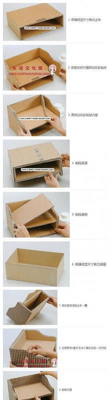 Pudełko na drobiazgi