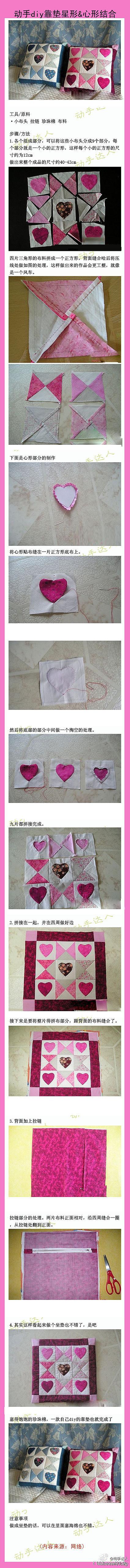 Patchworkowa poduszka