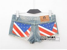 szorty z flagą (Stąd: