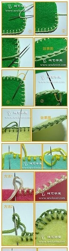 sposoby obszywania ozdobnego