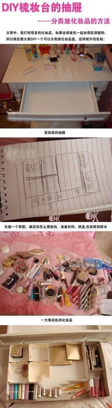 MOJA PRZYSZŁA SZUFLADA <3