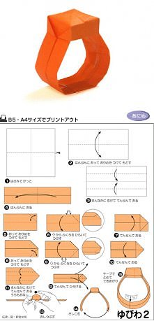 how to, how to fold, origami instructions, paper folding, step by step, tutorial, ring