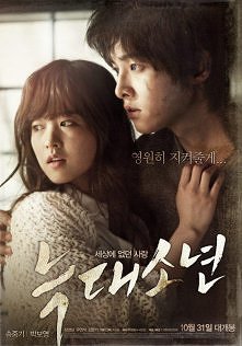 Werewolf boy :) piękny film