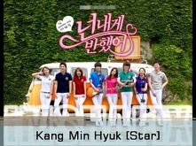 Kang Min Hyuk - Star [Heartstrings]

ta piosenka wywołuje u mnie uczucie spokoju i swoistego komfortu... tak podnosi na duchu :)