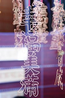 japanese