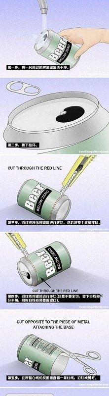 wzmacniacz Wi-Fi z puszki p...