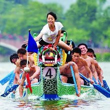 dragon boat