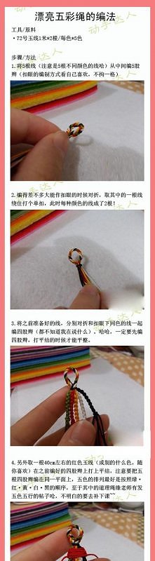 Bransoletka ♥ DIY krok po k...