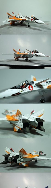 The Super Dimension Fortress Macross Vol.2 No.8