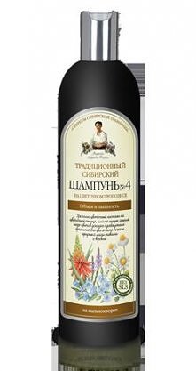 Szampon na kwiatowym propolisie sprawia, że włosy stają się gładkie, posłuszne, dobrze się układają i zyskują dodatkową objętość.