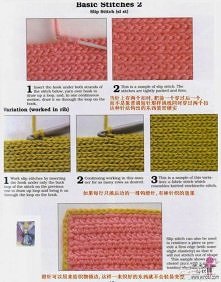 Szydełkowe wzory ,ściegi i inspiracje- więcej po kliknięciu w obrazek.