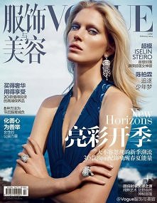 Iselin Steiro in Vogue China February 2014