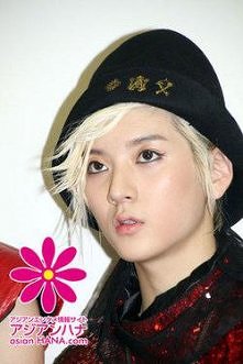 nu'est Ren