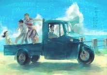 Sakamichi no Apollon <3