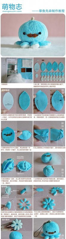 cudowna ośmiorniczka :)