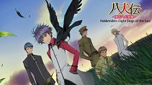 hakkenden touhou hakken ibun