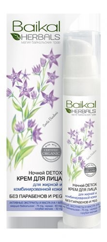 Baikal Herbals – Krem Do Twarzy Nocny DETOX – Do Cery Tłustej I Mieszanej (Bez Parabenów I PEG)