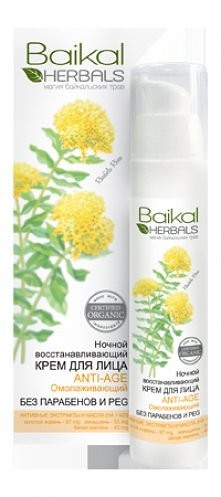 Baikal Herbals – Krem Regenerujący ANTI-AGE Do Twarzy Na Noc - Dla Skóry Dojrzałej (Bez Parabenów I PEG) z Różeńcem Górskim
