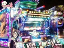 Świecidełka na kołach