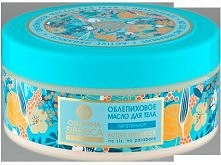 Rokitnikowe Masło Do Ciała "Odżywczo-Nawilżające"
Bio-amore.pl