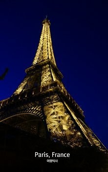 Francjaa ♡