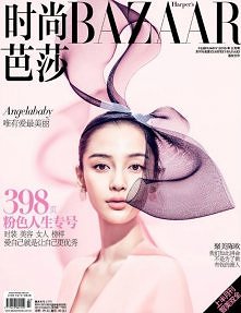 Najlepsze i najgorsze okładki lutego. Będzie elegancko, wytwornie, naturalnie, ale i zwyczajnie źle!

+ + + Miss Wdzięku + + +
A oto już chińska wersja Holly Golightly, czyli An...