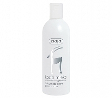 Mega nawilża, super się wchłania i do tego delikatnie pachnie!