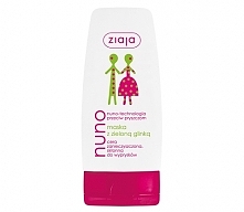 Posiadam cerę trądzikową i jeżeli chodzi o tą maskę, nie spodziewałam się żadnych efektów i jestem mile zaskoczona. Nie podrażnia cery, nie powoduje zaczerwienień. Jest bardzo w...