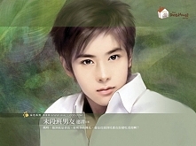 Beautiful And Handsome Mem of Romance Novel Covers