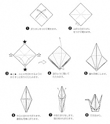żuraw origami