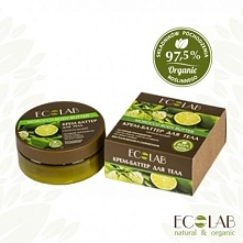 Marokańskie masło do ciała.