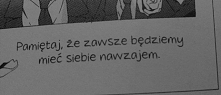 pamiętaj