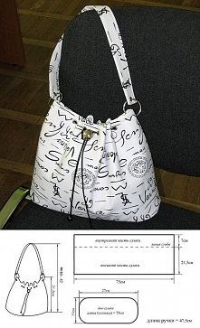 Сумка. Выкройка. | сумки | ...