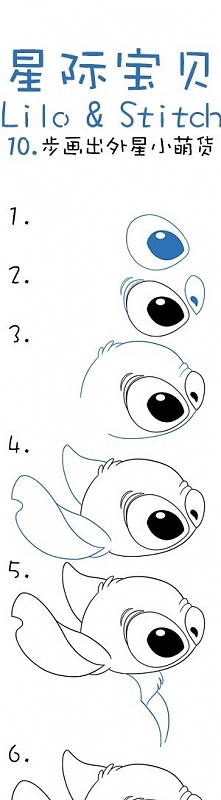 How to draw Stitch! So cute!