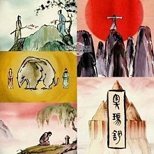 Omashu: The Tale of Two Lovers