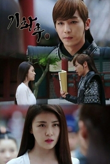 Tal Tal razem z Seung Nyang