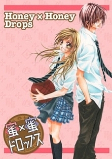 Manga: Honey X Honey Drops
...