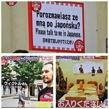 Jaka ładna Uniwersytet! Uniwersytet Warszawski. 【Japanese TV】