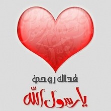 Szczęśliwego nowego roku 1438 