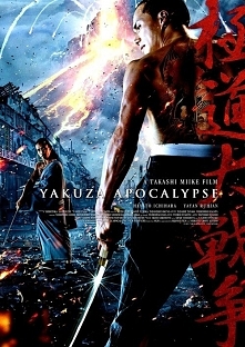 Horror/Akcja
"Yakuza :...