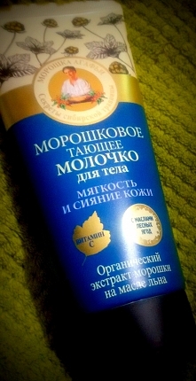 Mleczko do ciała Babuszki Agafii z oliwą z leśnych jagód, pięknie pachnie i jest naturalne