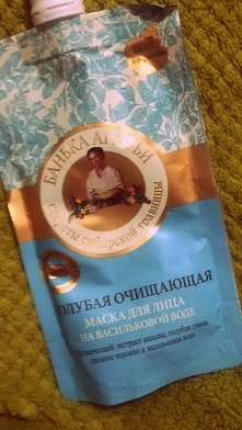 Błękitna maska oczyszczająca na wodzie chabrowej Babuszki Agafii, naturalna