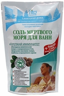 Sól do kąpieli z Morza Martwego niesamowicie wzmacnia odporność organizmu dzięki zawartemu w składzie bogatemu kompleksowi mikro- i makroelementów oraz olejkom eterycznym z liśc...