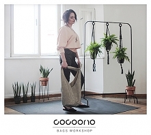 Long Boogi Bag beżowa lekko przecierana