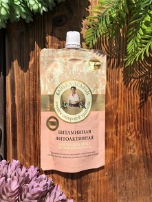 BANIA AGAFII Dziegciowa maska oczyszczająca do twarzy 100 ml