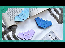 Jak zrobić Nietoperza Origami (DIY Tutorial)
