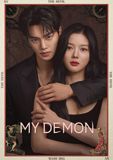 2. My demon (2023)