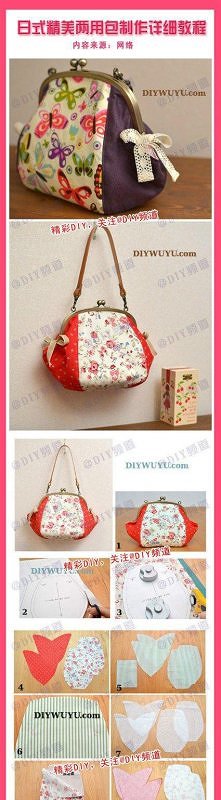 kosmetyczka/torebeczka