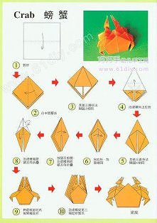 how to, how to fold, origami instructions, paper folding, step by step, tutorial, origami crab