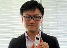 Najmniejszy telefon na świecie